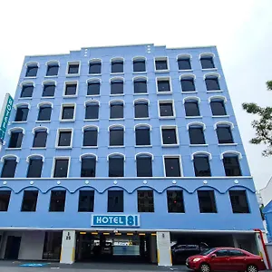 Otel 81 Palace - Newly Renovated